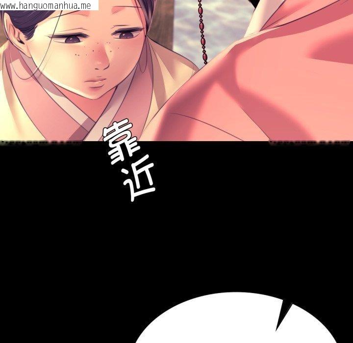韩国漫画小姐韩漫_小姐-第75话在线免费阅读-韩国漫画-第143张图片