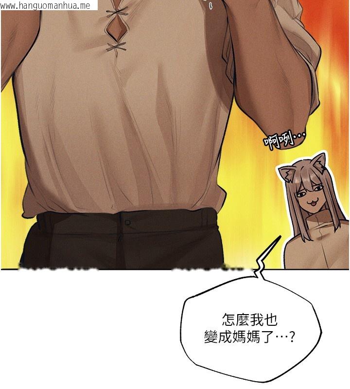韩国漫画人妻猎人韩漫_人妻猎人-第83话-用裸体招牌宣扬屌威在线免费阅读-韩国漫画-第132张图片