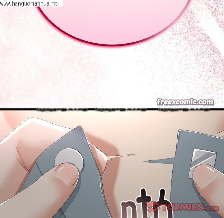 韩国漫画与初恋的意外同居韩漫_与初恋的意外同居-第20话在线免费阅读-韩国漫画-第84张图片