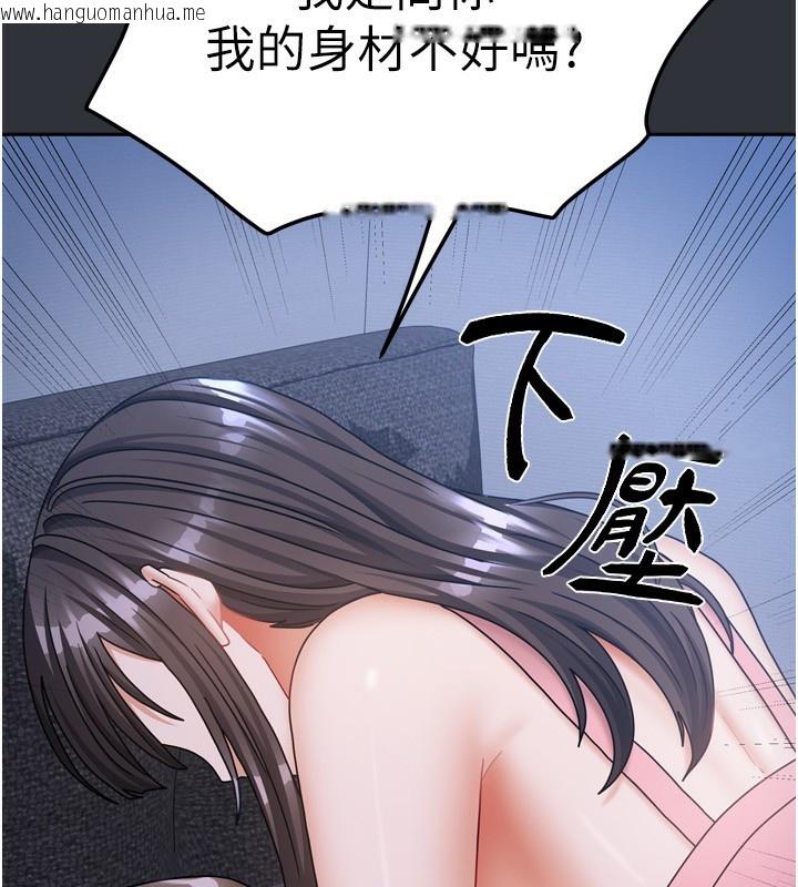 韩国漫画我家的女房客韩漫_我家的女房客-第15话-别摸了，快放进来在线免费阅读-韩国漫画-第23张图片