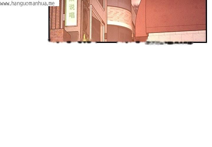 韩国漫画恋人未满韩漫_恋人未满-第51话在线免费阅读-韩国漫画-第4张图片