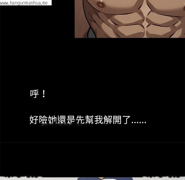 韩国漫画黑道X上班族/我身体里的那个家伙韩漫_黑道X上班族/我身体里的那个家伙-第11话在线免费阅读-韩国漫画-第46张图片