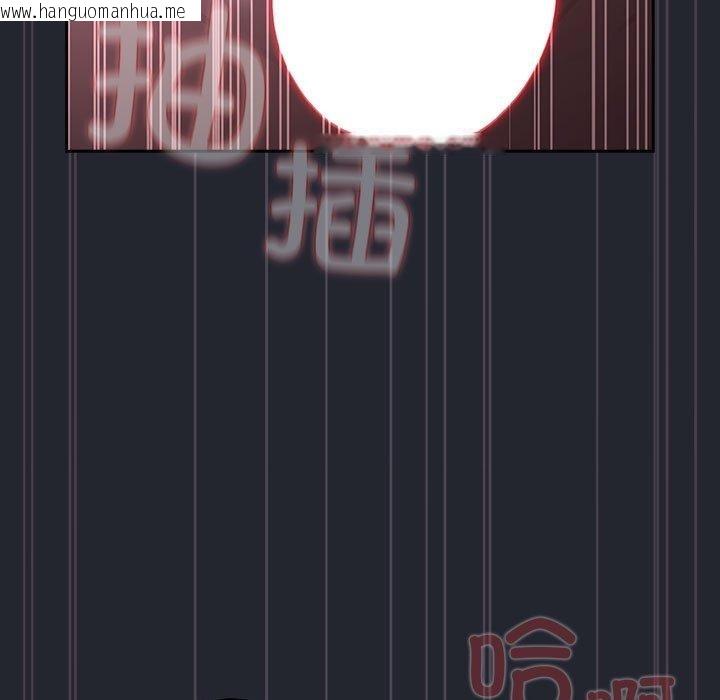 韩国漫画游戏不能这样玩/游戏规则我来定韩漫_游戏不能这样玩/游戏规则我来定-第104话在线免费阅读-韩国漫画-第151张图片