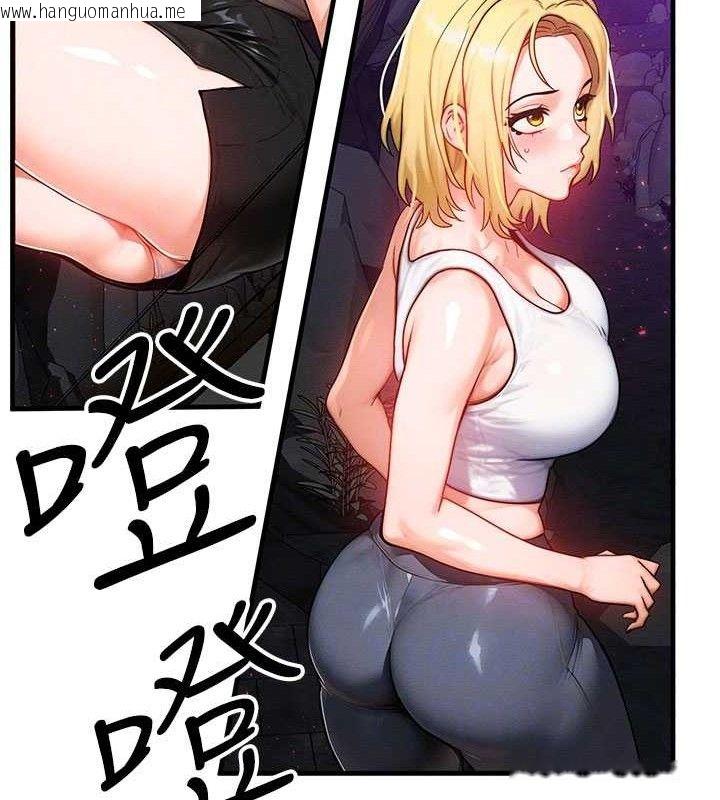 韩国漫画等价交换人生韩漫_等价交换人生-第17话-「射精」试炼在线免费阅读-韩国漫画-第99张图片