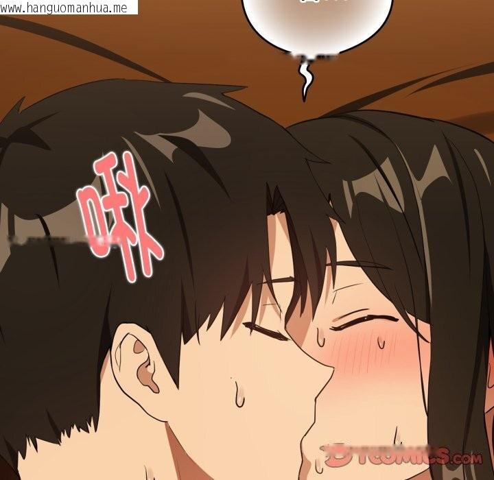 韩国漫画下班后的例行恋爱韩漫_下班后的例行恋爱-第59话在线免费阅读-韩国漫画-第82张图片