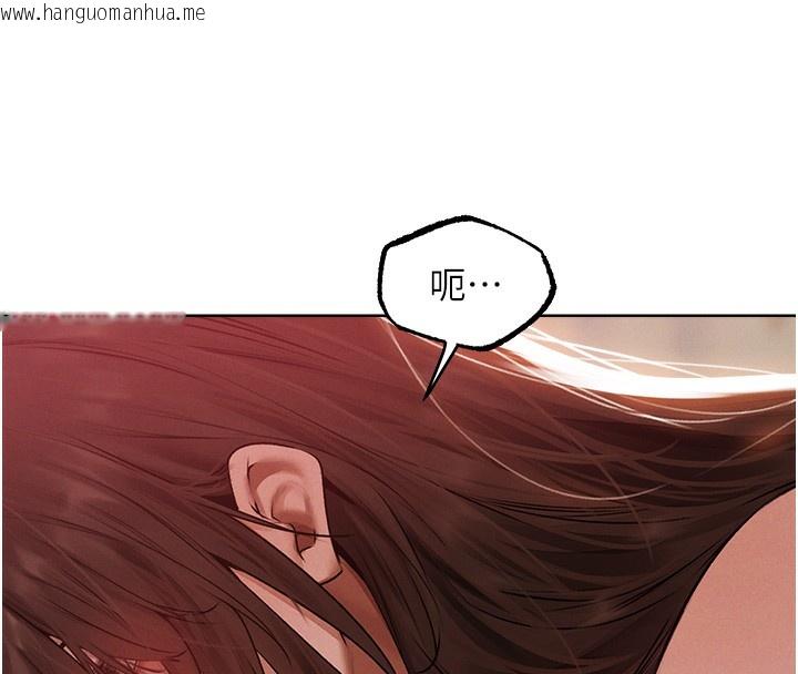 韩国漫画人妻猎人韩漫_人妻猎人-第86话-打通郁妻的「冷感」二脉在线免费阅读-韩国漫画-第106张图片