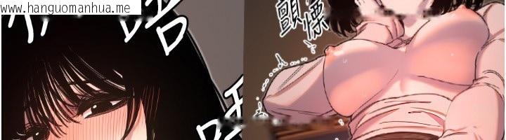 韩国漫画守护天使韩漫_守护天使-第37话-从今天起不准自慰!在线免费阅读-韩国漫画-第26张图片