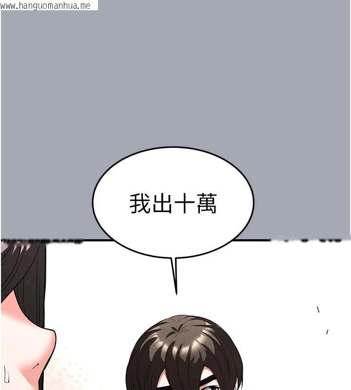 韩国漫画末日雕堡韩漫_末日雕堡-第33话-被强扯丝袜的少女世熙在线免费阅读-韩国漫画-第137张图片