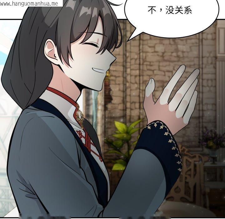 韩国漫画异世界骑士团长韩漫_异世界骑士团长-第23话在线免费阅读-韩国漫画-第137张图片