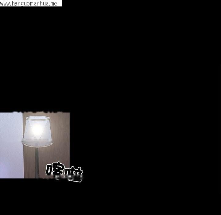 韩国漫画黑道X上班族/我身体里的那个家伙韩漫_黑道X上班族/我身体里的那个家伙-第11话在线免费阅读-韩国漫画-第12张图片