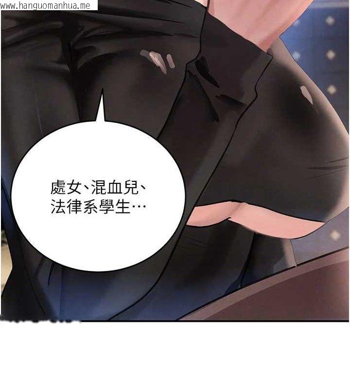 韩国漫画黑道千金韩漫_黑道千金-第34话-用催情药强迫乱交在线免费阅读-韩国漫画-第26张图片