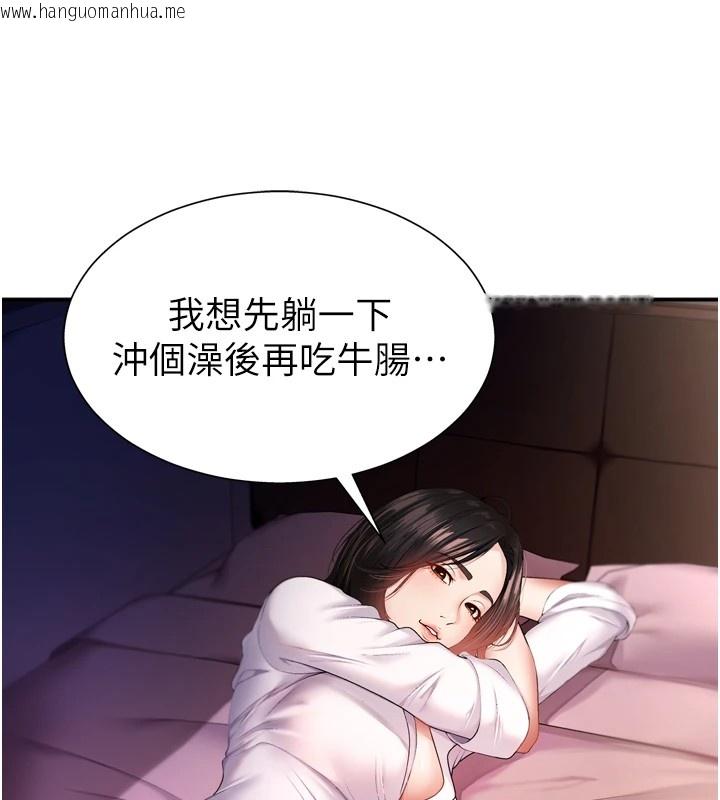韩国漫画肉体审判韩漫_肉体审判-第1话-今晚破例给你摸这里在线免费阅读-韩国漫画-第68张图片