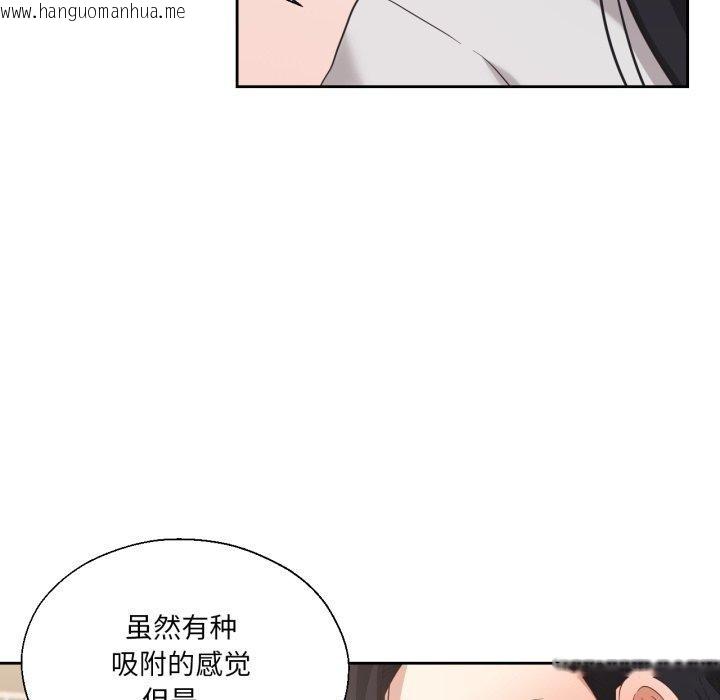 韩国漫画我的傻瓜男友韩漫_我的傻瓜男友-第13话在线免费阅读-韩国漫画-第19张图片