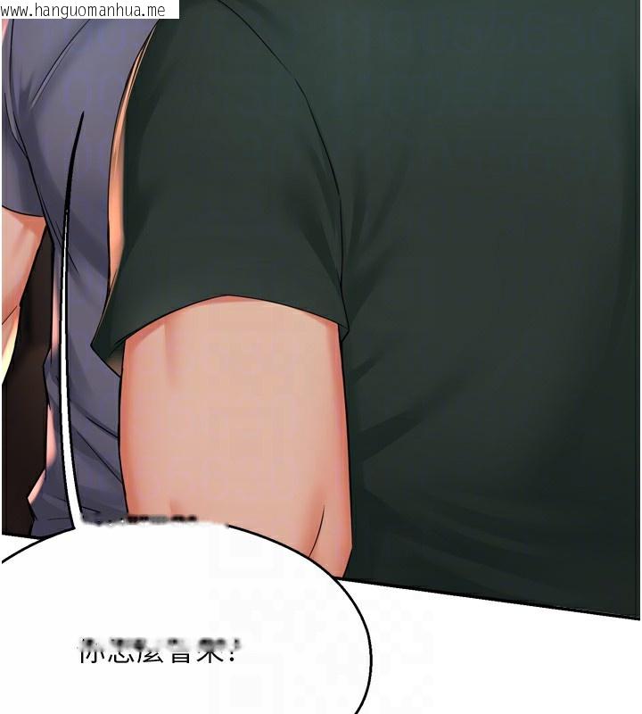 韩国漫画痒乐多阿姨韩漫_痒乐多阿姨-第62话-我想和你共享砲友在线免费阅读-韩国漫画-第31张图片
