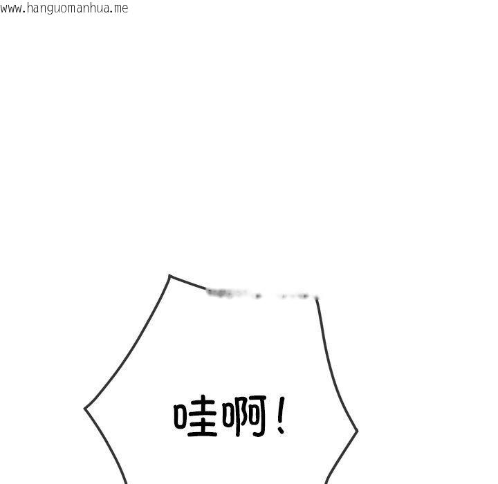 韩国漫画恶女勾勾缠/难缠小恶女韩漫_恶女勾勾缠/难缠小恶女-第255话在线免费阅读-韩国漫画-第153张图片