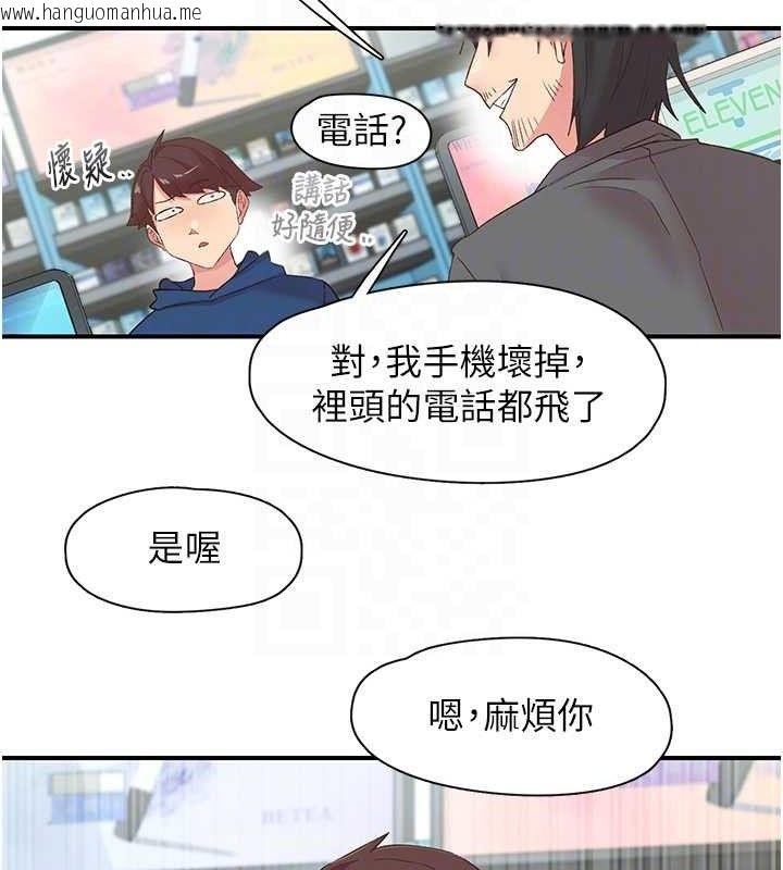 韩国漫画下一颤，性福韩漫_下一颤，性福-第28话-美静姐的深喉咙在线免费阅读-韩国漫画-第58张图片