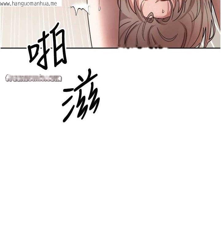 韩国漫画币转人生韩漫_币转人生-第24话-原来可翎也想和我色色在线免费阅读-韩国漫画-第120张图片