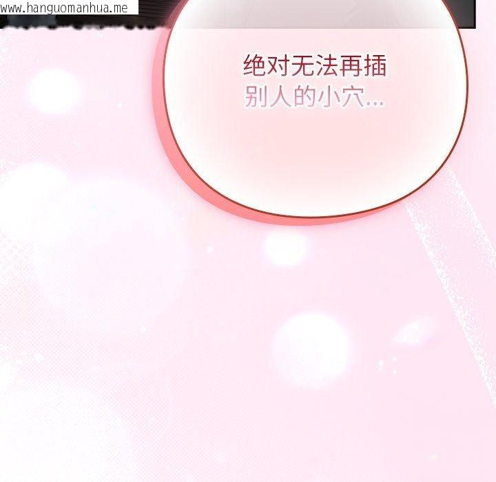 韩国漫画摸鱼生存指南韩漫_摸鱼生存指南-第4话在线免费阅读-韩国漫画-第225张图片