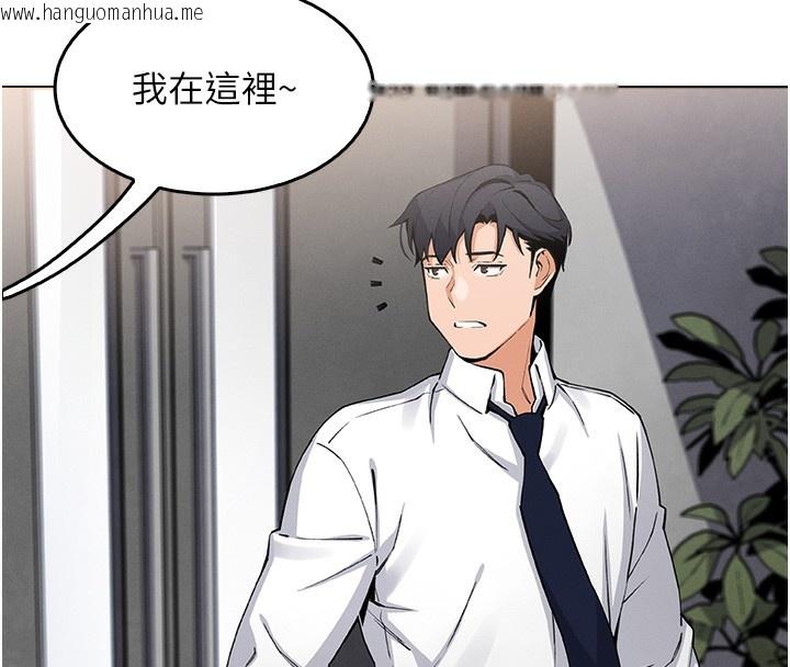 韩国漫画我的掌上明珠韩漫_我的掌上明珠-第10话-帮人家暖暖身子嘛在线免费阅读-韩国漫画-第119张图片