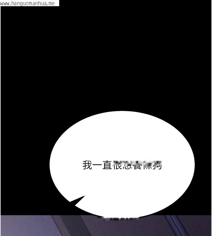 韩国漫画选手村:母猪调教韩漫_选手村:母猪调教-第31话-连接吻都默许了…在线免费阅读-韩国漫画-第208张图片