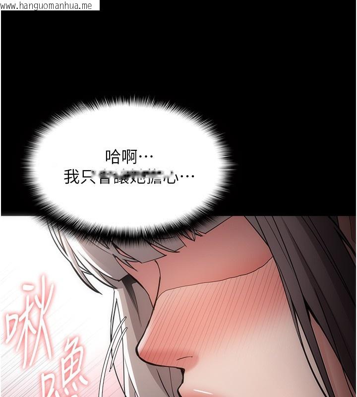 韩国漫画痴汉成瘾韩漫_痴汉成瘾-第131话-忠心下属以身报国在线免费阅读-韩国漫画-第73张图片