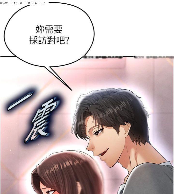 韩国漫画足球型男脱单指南韩漫_足球型男脱单指南-第14话-姐姐们玩这么大…?!在线免费阅读-韩国漫画-第102张图片