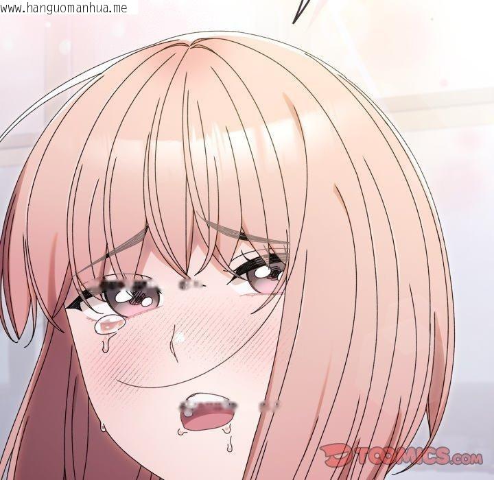 韩国漫画请把女儿交给我/老大!-请把女儿交给我!韩漫_请把女儿交给我/老大!-请把女儿交给我!-第76话在线免费阅读-韩国漫画-第52张图片
