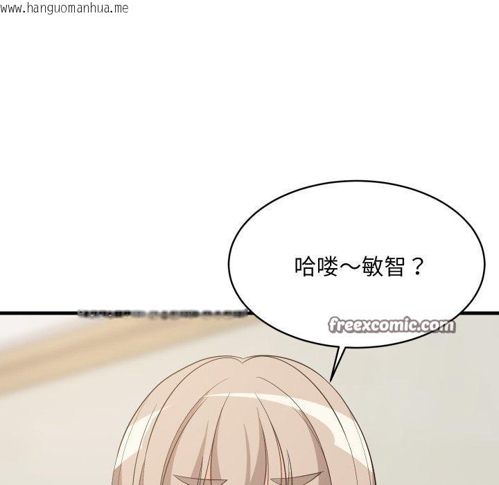 韩国漫画难缠姐妹偏要和我同居韩漫_难缠姐妹偏要和我同居-第48话在线免费阅读-韩国漫画-第154张图片