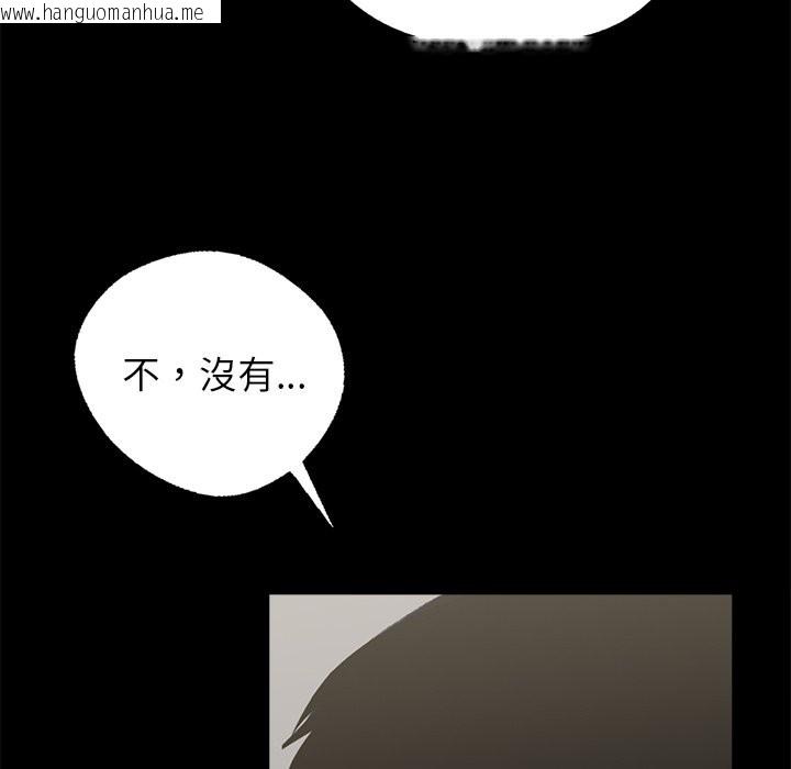 韩国漫画黑道X上班族/我身体里的那个家伙韩漫_黑道X上班族/我身体里的那个家伙-第3话在线免费阅读-韩国漫画-第31张图片
