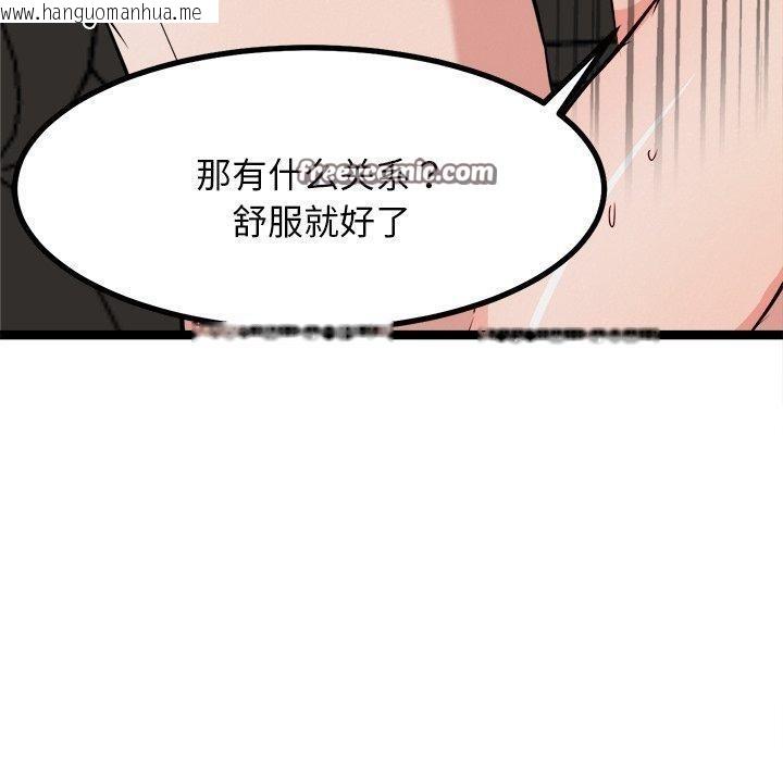 韩国漫画犬神的游戏韩漫_犬神的游戏-第21话在线免费阅读-韩国漫画-第70张图片