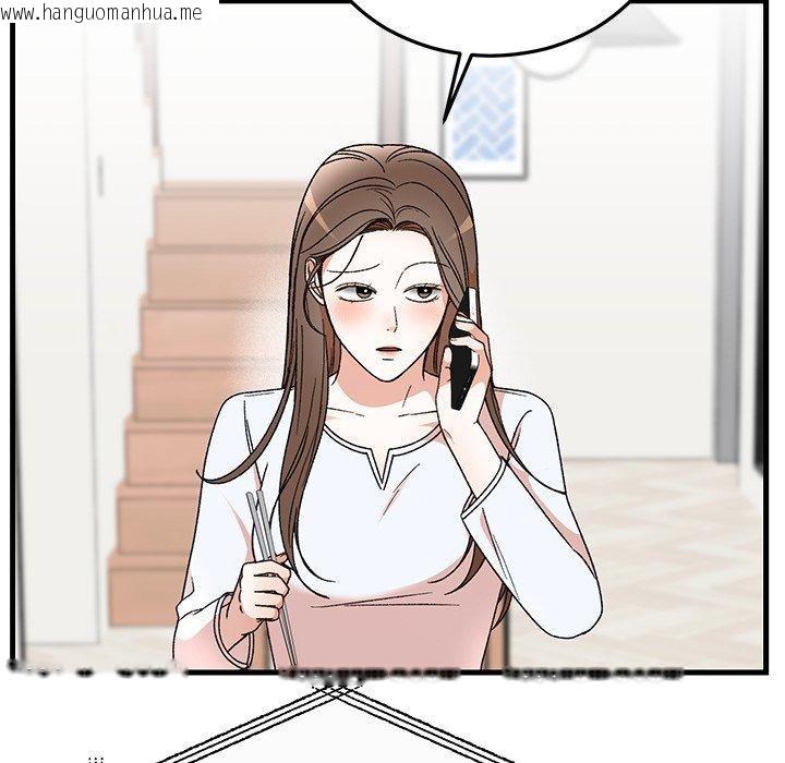 韩国漫画婚姻束缚韩漫_婚姻束缚-第35话在线免费阅读-韩国漫画-第41张图片