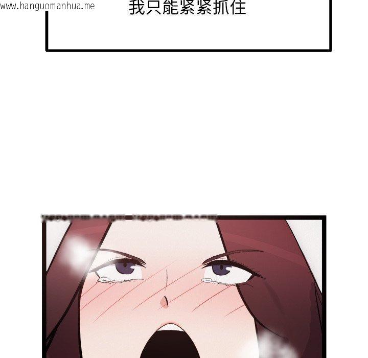 韩国漫画犬神的游戏韩漫_犬神的游戏-第20话在线免费阅读-韩国漫画-第151张图片