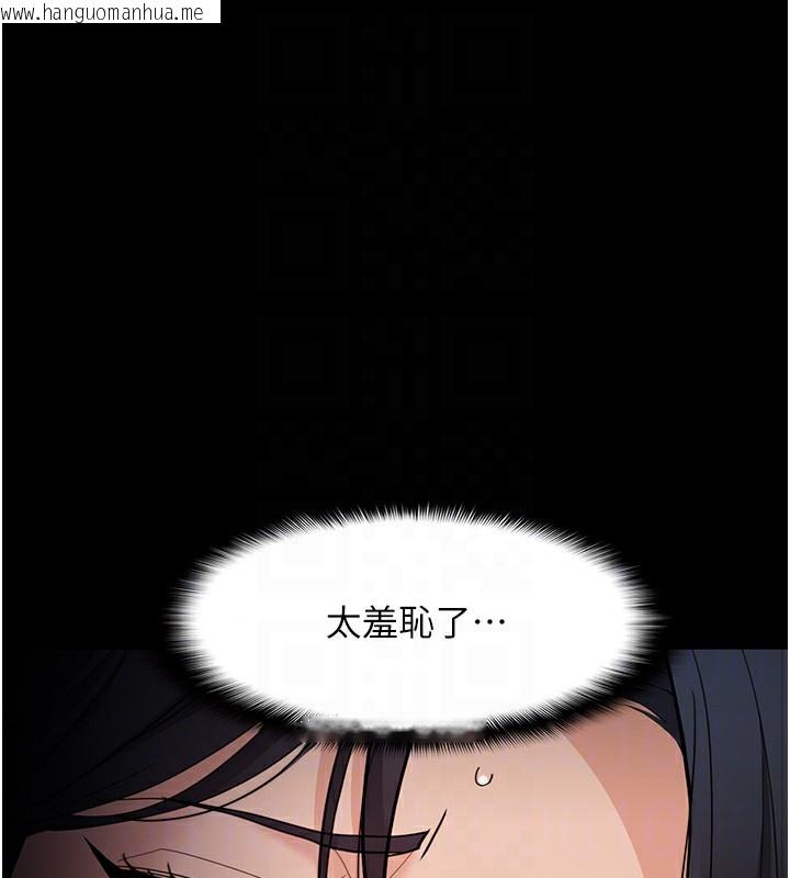 韩国漫画痴汉成瘾韩漫_痴汉成瘾-第129话-二宝的生父是变态在线免费阅读-韩国漫画-第77张图片