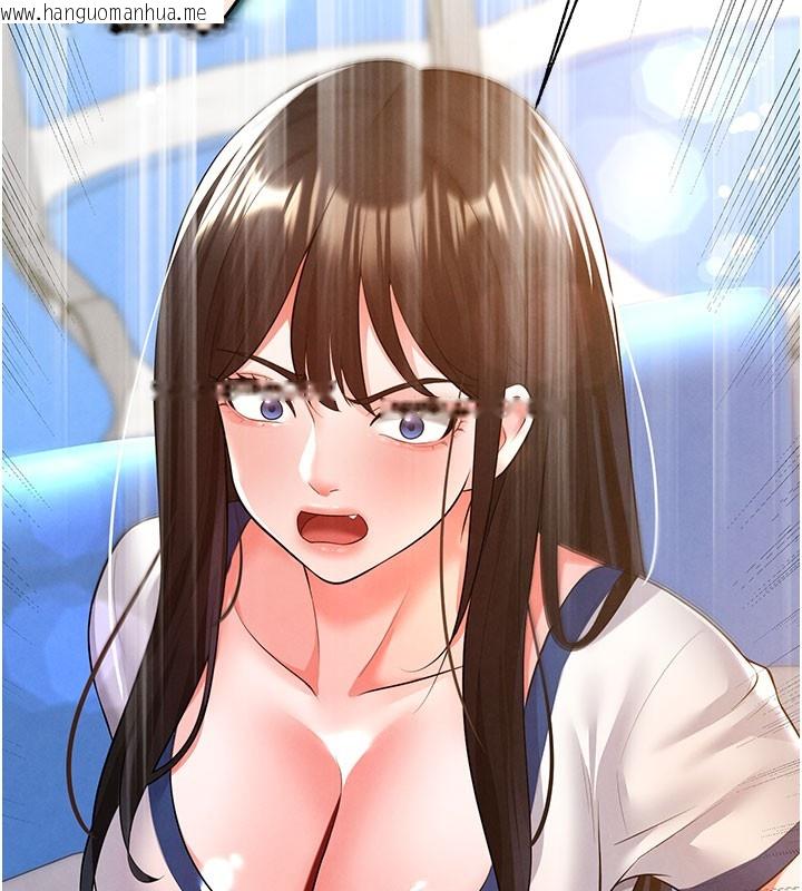 韩国漫画足球型男脱单指南韩漫_足球型男脱单指南-第18话-足球女直播主的理想情人在线免费阅读-韩国漫画-第169张图片