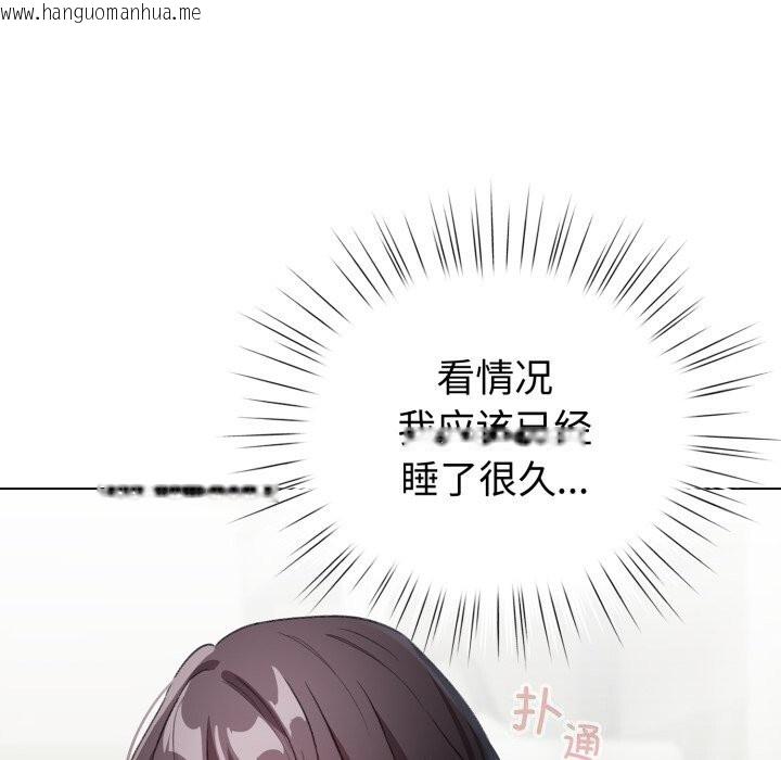 韩国漫画配角的生存任务韩漫_配角的生存任务-第18话在线免费阅读-韩国漫画-第130张图片