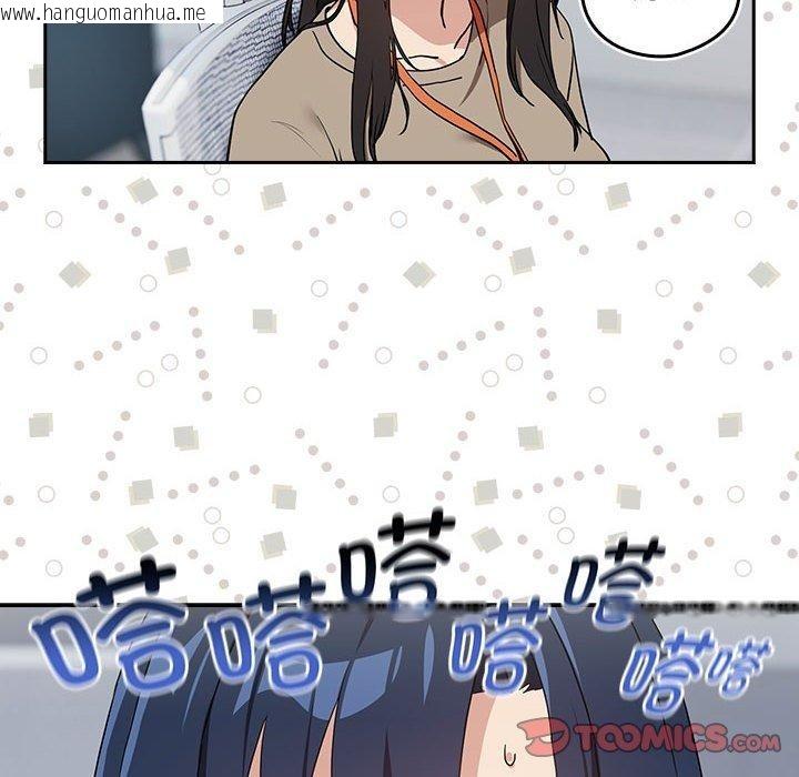 韩国漫画下班后的例行恋爱韩漫_下班后的例行恋爱-第57话在线免费阅读-韩国漫画-第38张图片