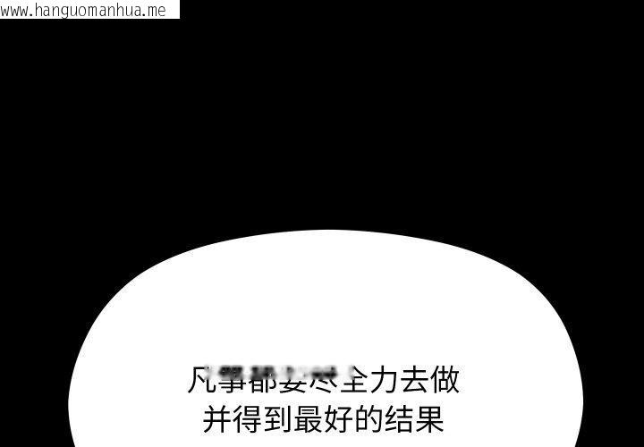 韩国漫画分身使我无限变强韩漫_分身使我无限变强-第19话在线免费阅读-韩国漫画-第1张图片