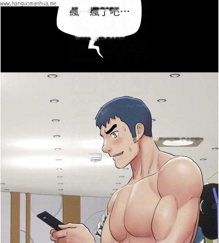 韩国漫画韶恩韩漫_韶恩-第51话-有个听话的女友真好…在线免费阅读-韩国漫画-第109张图片