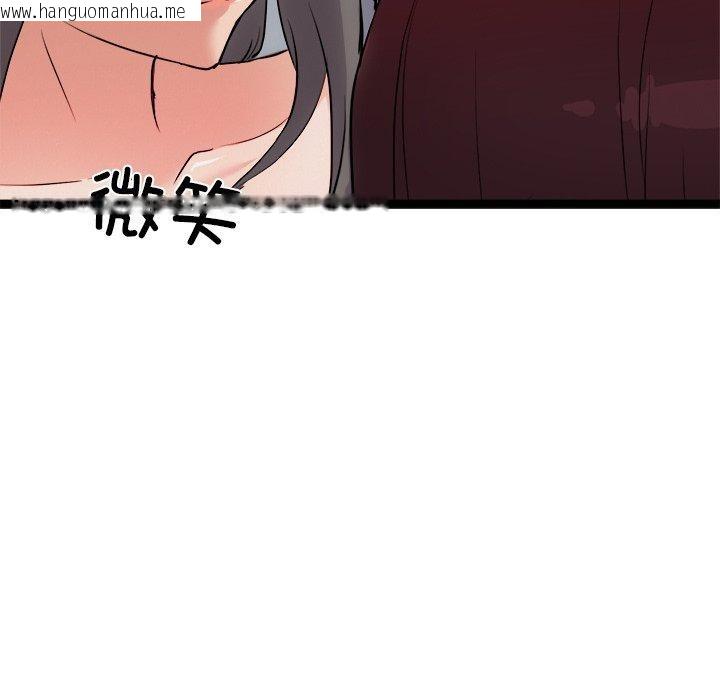 韩国漫画犬神的游戏韩漫_犬神的游戏-第21话在线免费阅读-韩国漫画-第16张图片