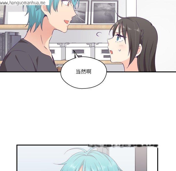 韩国漫画柔软的爱人韩漫_柔软的爱人-第9话在线免费阅读-韩国漫画-第29张图片