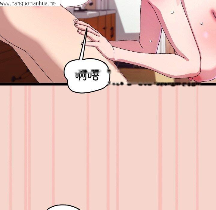 韩国漫画分身使我无限变强韩漫_分身使我无限变强-第17话在线免费阅读-韩国漫画-第124张图片