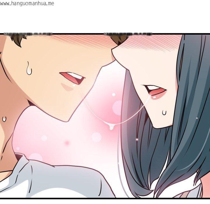 韩国漫画发小碰不得/强制催眠韩漫_发小碰不得/强制催眠-第70话在线免费阅读-韩国漫画-第43张图片