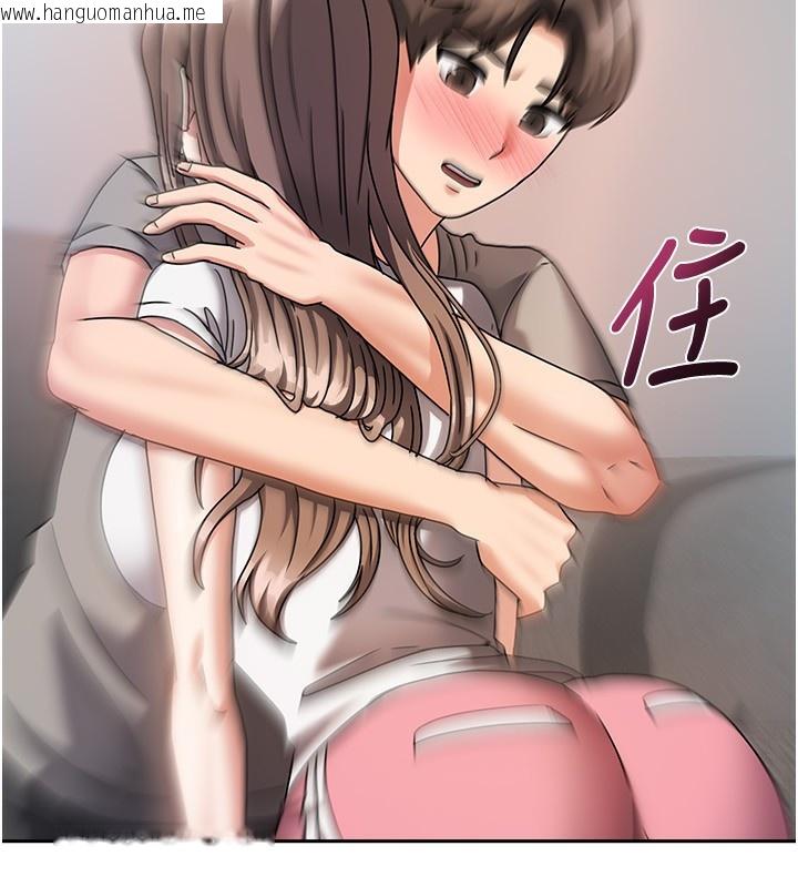韩国漫画我家的女房客韩漫_我家的女房客-第3话-难以抗拒的请求在线免费阅读-韩国漫画-第138张图片