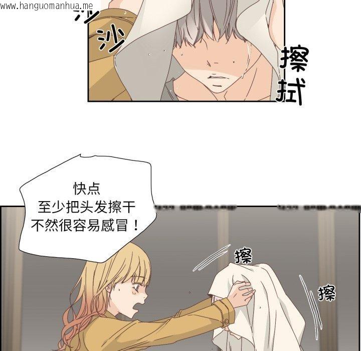 韩国漫画纯洁之罪韩漫_纯洁之罪-第6话在线免费阅读-韩国漫画-第69张图片