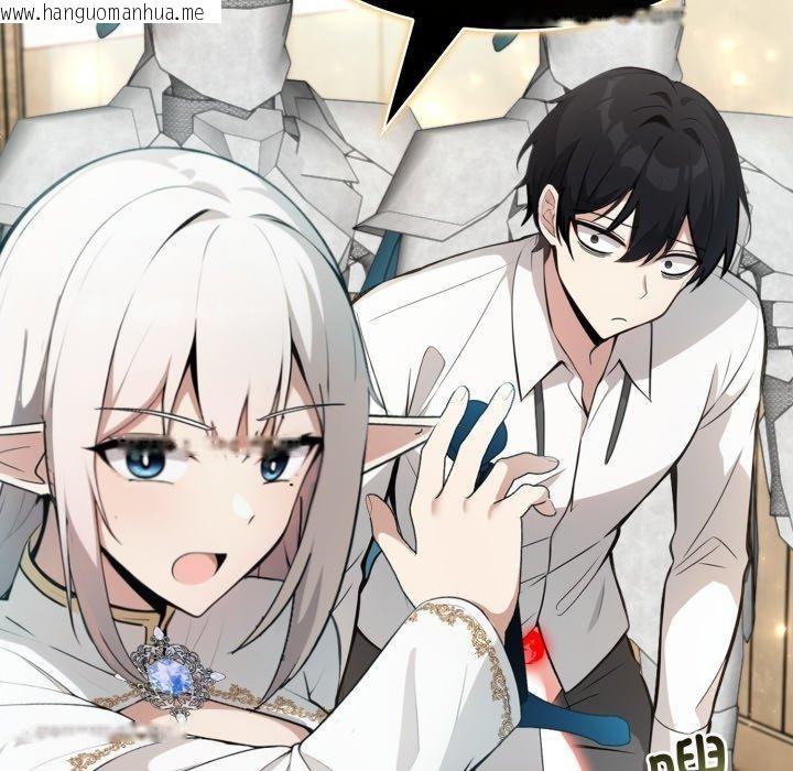 韩国漫画异世界骑士团长韩漫_异世界骑士团长-第23话在线免费阅读-韩国漫画-第81张图片