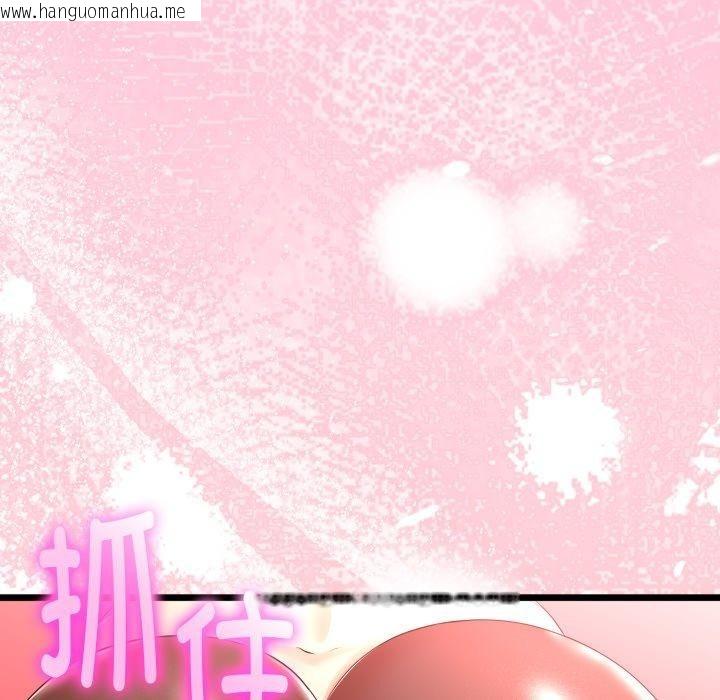 韩国漫画与初恋的意外同居韩漫_与初恋的意外同居-第18话在线免费阅读-韩国漫画-第113张图片