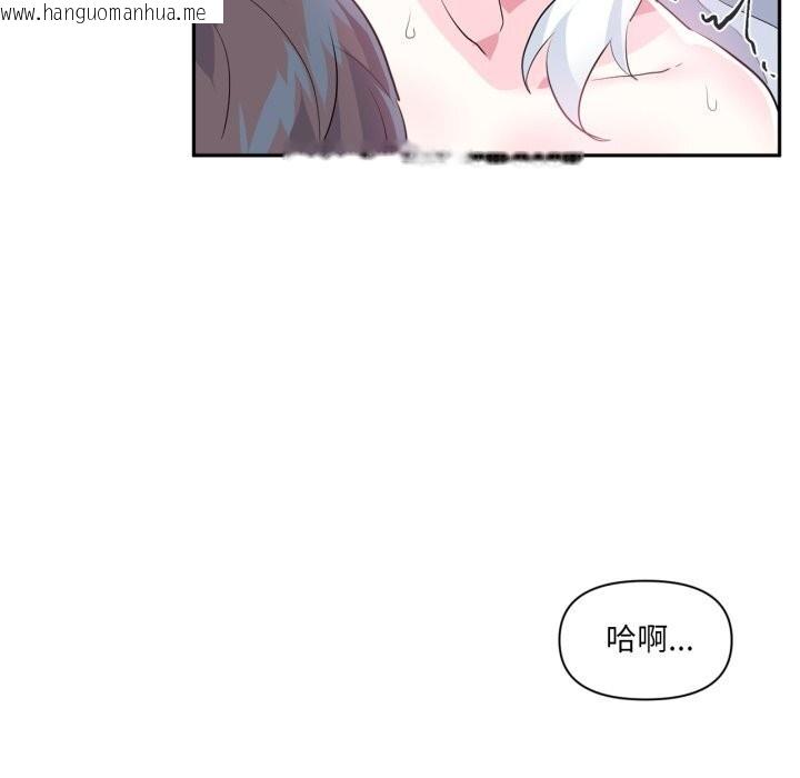 韩国漫画虚拟仙境韩漫_虚拟仙境-第16话在线免费阅读-韩国漫画-第49张图片