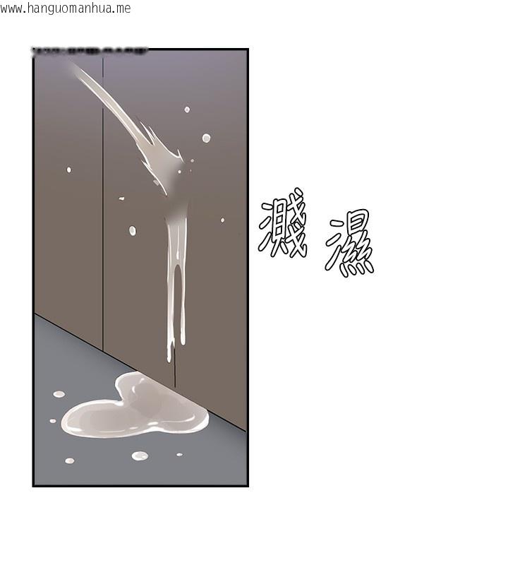韩国漫画肉体审判韩漫_肉体审判-第6话-亲自加班的好主管在线免费阅读-韩国漫画-第133张图片