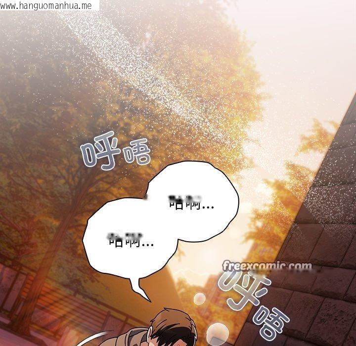韩国漫画请弄脏我的女朋友韩漫_请弄脏我的女朋友-第6话在线免费阅读-韩国漫画-第70张图片