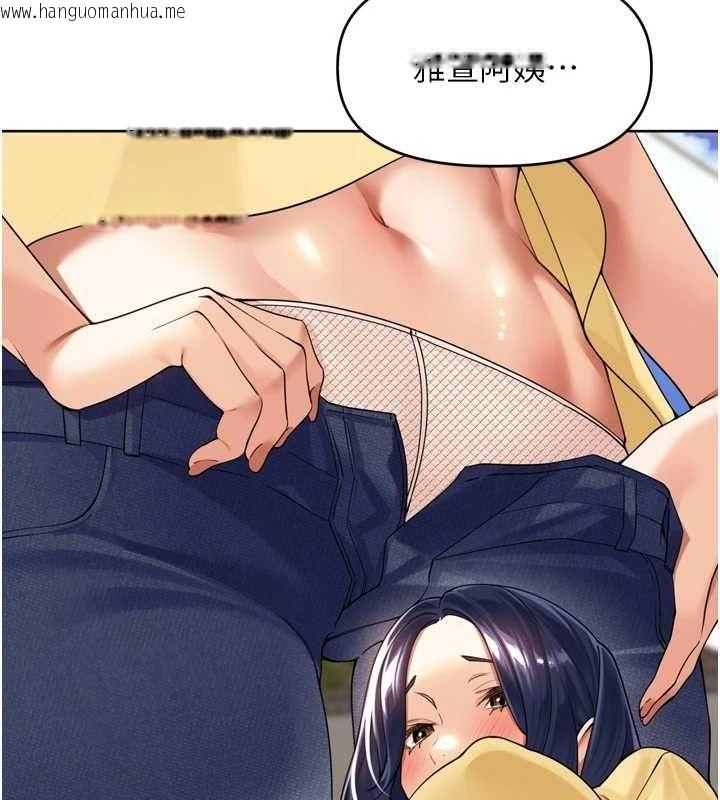 韩国漫画里长孙子开麦啦韩漫_里长孙子开麦啦-第11话-妳很期待我操妳吧?在线免费阅读-韩国漫画-第99张图片